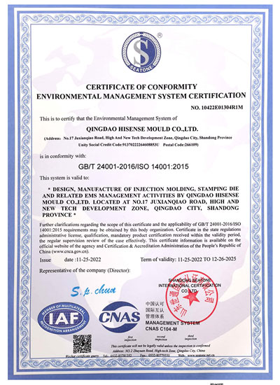 Environmental Management System Certificate